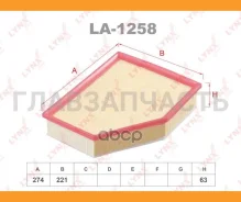 ������ ��������� BMW 5 G30 520d 16 Lynxauto LA1258 LA1258 ����