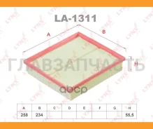 ������ ��������� FAW Bestune T99 2.0 (CA4GC20TD-32) 163 (221) 11/2019- LA1311 ����