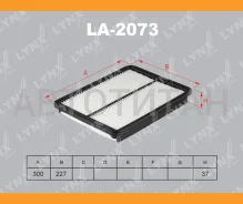 ������ ��������� Hyundai Santa FE 12-, KIA Sorento II (XM) 12- LA2073 ����