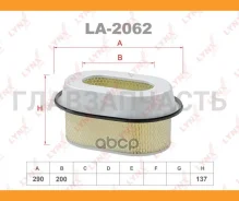 ������ ��������� Mitsubishi Delica 2.0-2.8 94-06 / L400 2.0 -2.5 95-05 Lynxauto LA2062 LA2062 ����