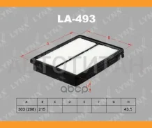 ������ ��������� KIA Sorento III (UM) 2.2CRDI 15- LA493 ����