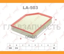 ������ ��������� Volvo S60 III(224) 19 / S90 II(234) 16 / XC 60 II(246) 17 / XC90 II(256) 14 LA503 ����