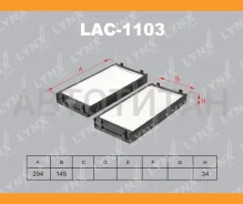 ������ ������ LAC1103 ����