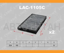 ������ ������ �������� (2��) BMW Series 5(E60/61),6(E63/64)/04~ Lynxauto LAC1105C LAC1105C ����