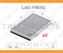 ������ �������� �������� Mercedes-BENZ S-class W/V/X 222 14-20 Lynxauto LAC1965C LAC1965C ����