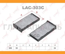 ������ �������� �������� (�������� 2 ��. ) Lynxauto LAC303C LAC303C ����