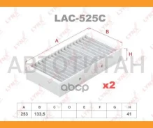 ������ �������� �������� MB 220 16- / AMG 16- Lynxauto LAC525C LAC525C ����
