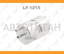 ������ ��������� Lynxauto LF1215 LF1215 ����