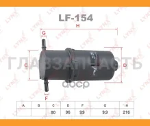 ������ ��������� VW Crafter 2.0d 11-16 Lynxauto LF154 LF154 ����