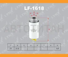 ������ ��������� LF1618 ����