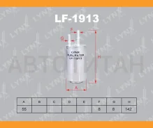 ������ ��������� Volvo S60 II/V60 10-/S80 II | 06-/V70 II | 07-/��60 08-/XC70 II 07- Lynxauto LF1913 LF1913 ����