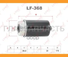 ������ ��������� LAND Rover Range Rover III-IV 4.4D 10-/Range Rovar Sport II 4.4D 13- Lynxauto LF368 LF368 ����