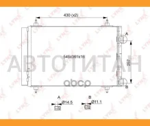 �������� ������������ � ���������� RC0005 ����