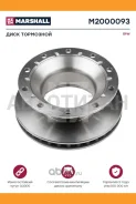 ���� ��������� 430x45/160 10n BPW SB4345/SB4309 Marshall M2000093 M2000093 ����