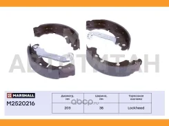 ������� ��������� ���������� Ford Fiesta IV, V 95-, Ford Fusion 02-, Mazda 2 I 03- Marshall M2520216 M2520216 ����