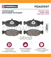 ������� ��������� �������� M2620547 ����