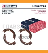 ������� ��������� ���������� Marshall M2520249 M2520249 ����