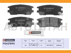 ������� ��������� �������� Marshall M2621840 M2621840 ����