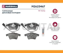 ����. ������� �������� ������. VW Touareg I 02- Marshall M2623467 M2623467 ����