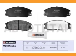 ������� ��������� �������� Marshall M2623569 M2623569 ����