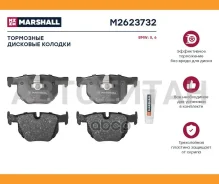 ������� ��������� �������� Marshall M2623732 M2623732 ����