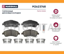 ����. ������� �������� ������. Toyota Avensis II 03- Marshall M2623768 M2623768 ����