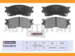 ����. ������� �������� ������. Kia Rio I 00- / Carens I 00- / Cerato I 01- / Spectra I 04- Marshall M2623873 M2623873 ����
