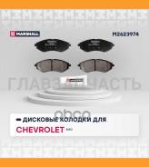 ������� ��������� �������� Chevrolet Aveo I 02-, Daewoo Kalos 02-, ZAZ Vida 12- Marshall M2623974 M2623974 ����