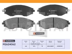 ����. ������� �������� ������. Chevrolet Aveo I 04- / Lacetti 05- Daewoo Espero 91- / Gentra II 13- Marshall M2624062 M2624062 ����