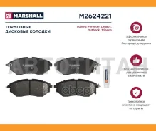 ����. ������� �������� ������. Subaru Forester IV 13- / Legacy IV-VI 03- / Outback III-V 03- M2624221 ����