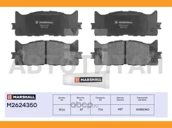 ������� ��������� �������� Toyota Camry (V40, V50) 06-, Lexus ES V 06- Marshall M2624350 M2624350 ����