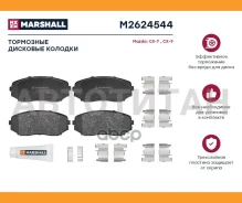 ����. ������� �������� ������. Mazda CX-7 06- / CX-9 I 06- Marshall M2624544 M2624544 ����