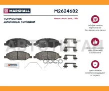 ������� ��������� �������� Nissan Micra III 03- Nissan Note I 06- Nissan Tiida I 07- M2624682 ����