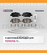 ������� ��������� �������� M2624664 ����