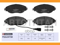 ����. ������� �������� ������. Skoda Octavia III (A7), IV (A8) 12- VW Tiguan I, II 07- Marshall M2624738 M2624738 ����