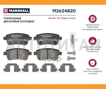 ������� ��������� �������� M2624820 ����