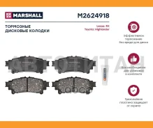 ������� ��������� �������� Lexus RX III 08-, Toyota Highlander III 14- M2624918 ����