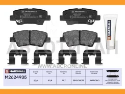����. ������� �������� ����. Hyundai Solaris II 17- Kia Rio IV 17- (! � ���. ��� �������) Marshall M2624935 M2624935 ����