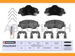 ����. ������� �������� ������. Hyundai Solaris II 17- Kia Rio IV 17- (! � ���. ��� �������) Marshall M2625349 M2625349 ����