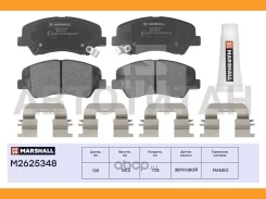 ������� ��������� �������� Solaris HCR 2017-2020, Solaris RB 2010-2017, RIO III UB 2011-2017, RIO IV FB 2017-2020 Marshall M2625348 M2625348 ����