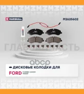 ����. ������� �������� ������. Ford Transit VIII 13- (� ������� ���������� ������) Marshall M2625602 M2625602 ����