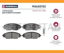 ������� ��������� �������� Marshall M2625722 M2625722 ����