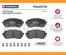 ������� ��������� �������� Marshall M2625725 M2625725 ����