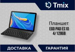 Ego Pad. ������ 128 �� ����