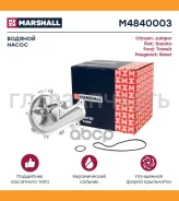 ����� ������� M4840003 ����
