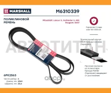 ������ ������������ Marshall M6310339 M6310339 ����