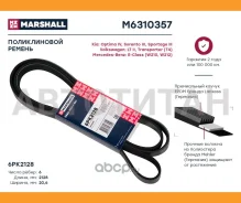 ������ ������������ 6PK2128 Kia Optima IV 15- / Sorento III 15- / Sportage III 10- Marshall M6310357 M6310357 ����