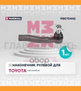���������� ������� ���� M8070442 ����