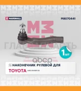 ���������� ������� ���� M8070441 ����