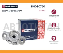 ����� ��������������� ������ | ��� ����/��� | Opel Astra (J) 09- Marshall M8080760 M8080760 ����